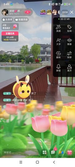 婷婷💕求过月底任务主播照片