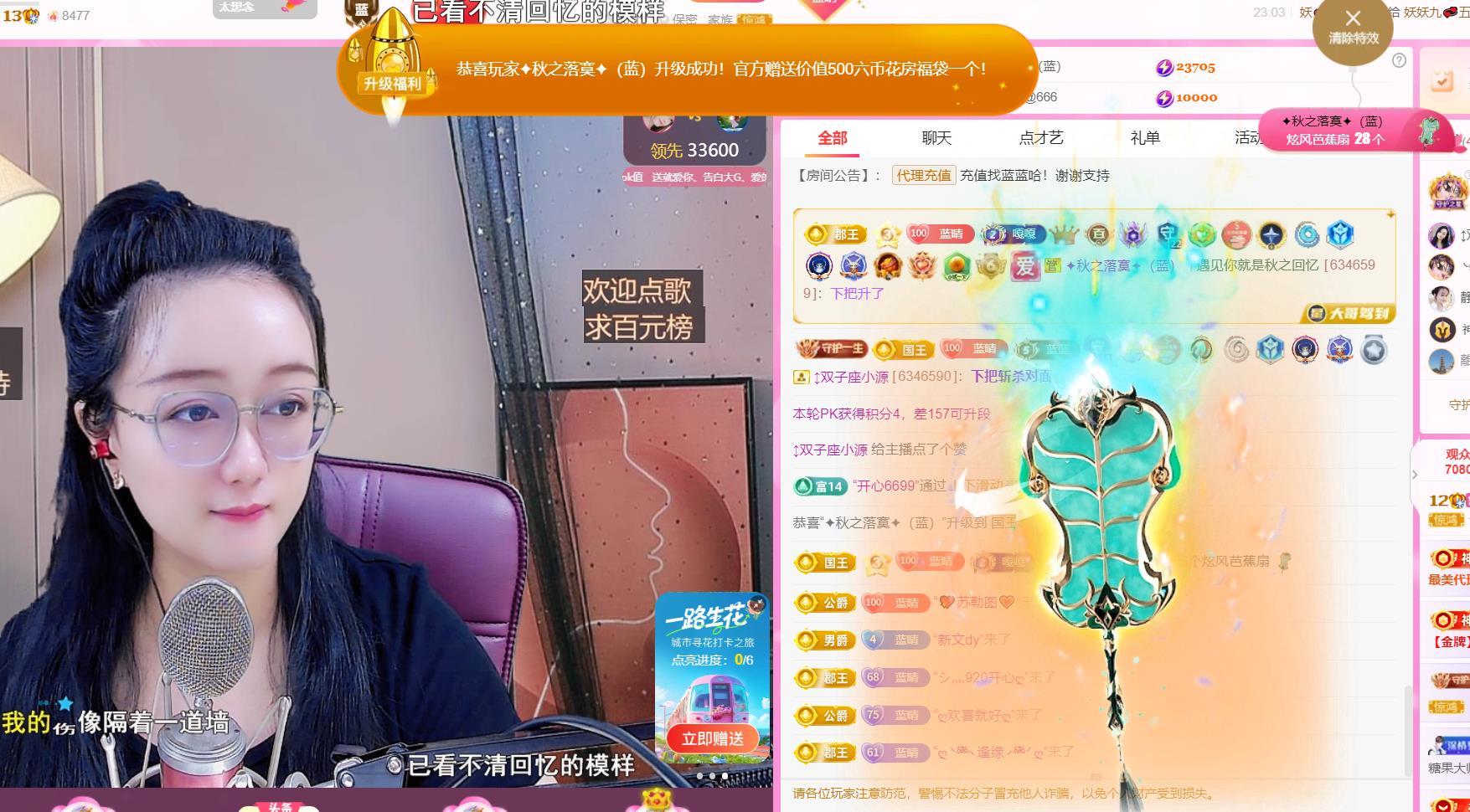✦蓝蓝✦（充值代理）的图片