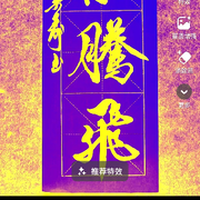 抱得姝颜归