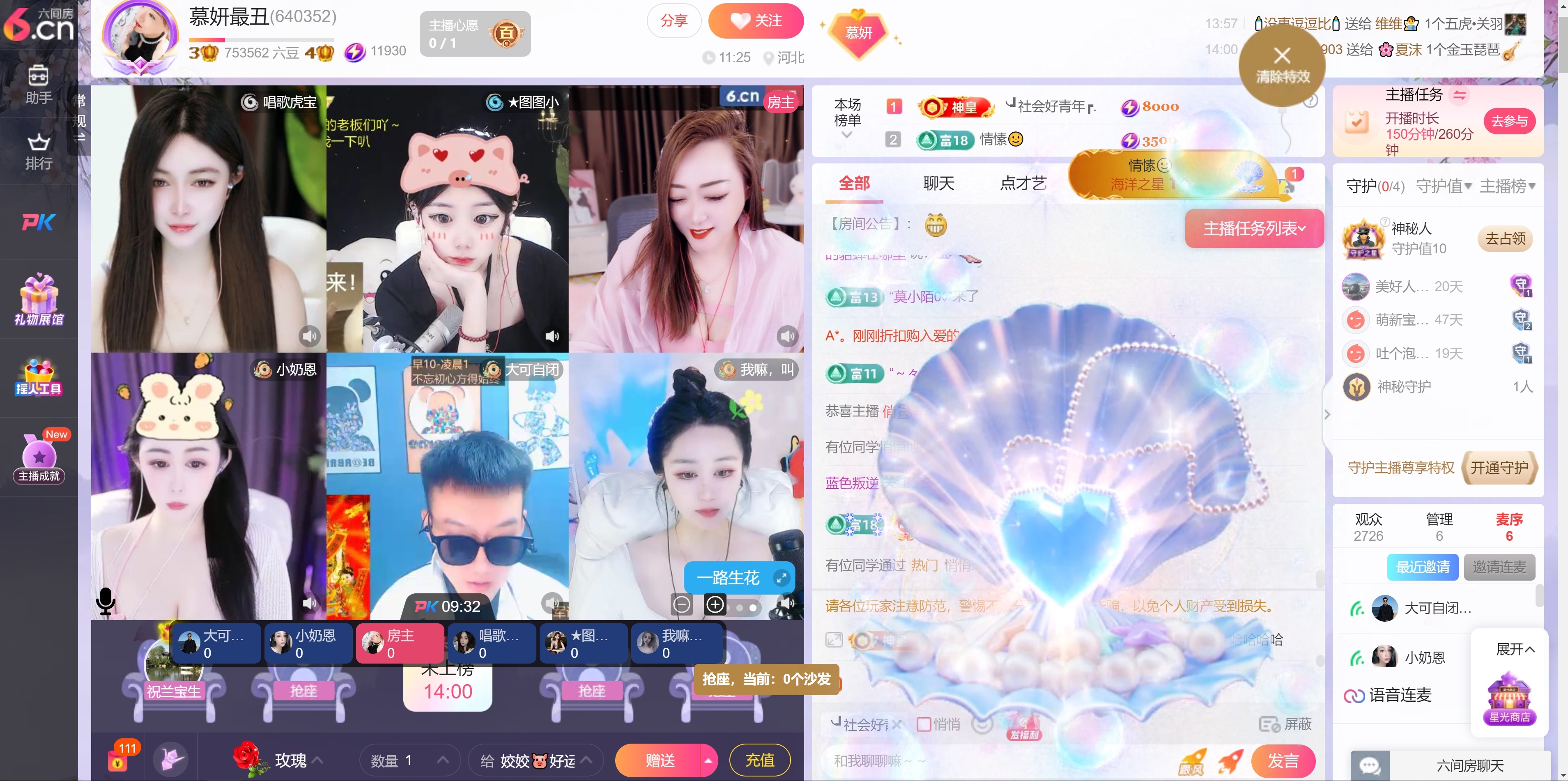慕妍最丑的图片
