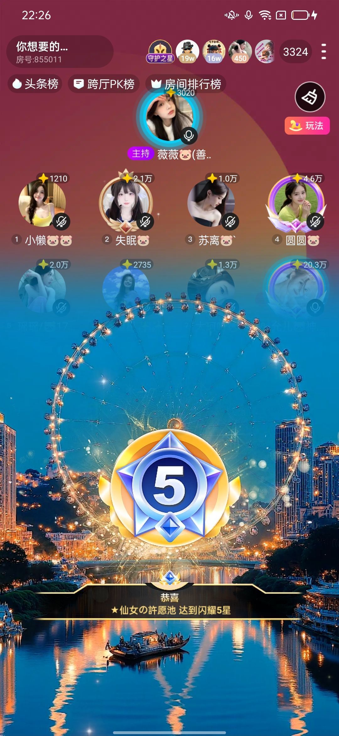 允儿🐷神皇级歌神的图片