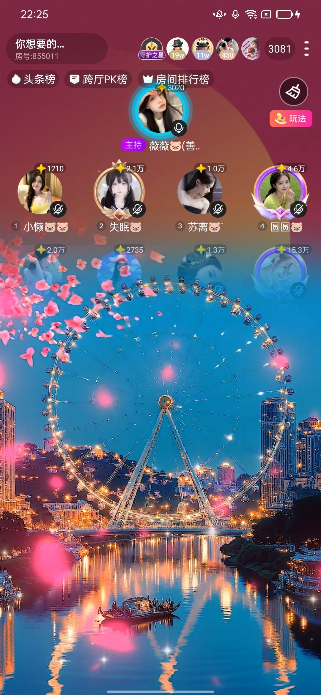 允儿🐷神皇级歌神的图片