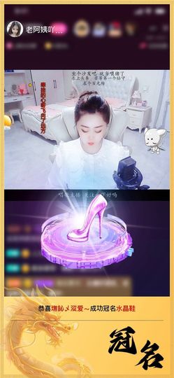 墲鈊乄漎爱～主播照片