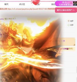 冉冉🍀好运来！主播照片