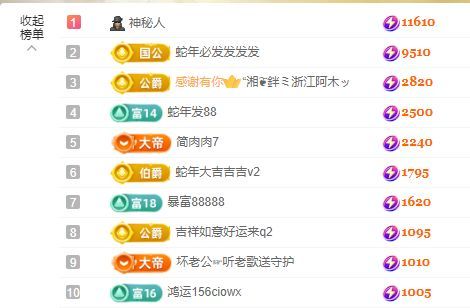 念念不忘🌈主播图片