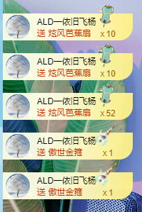 白雪儿晚上播主播照片