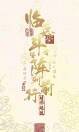 否极泰来ag海报