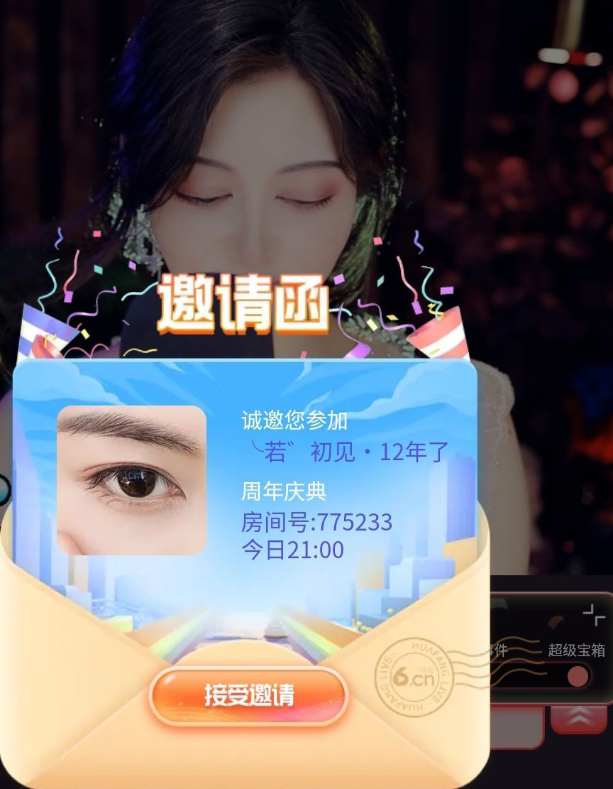 唇印碧玉琉璃心主播图片