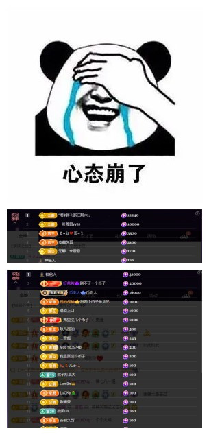 玖❤儿加油主播图片