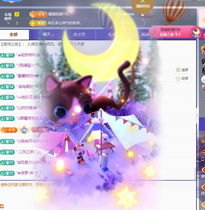 简汐谢大哥接生11冠的图片