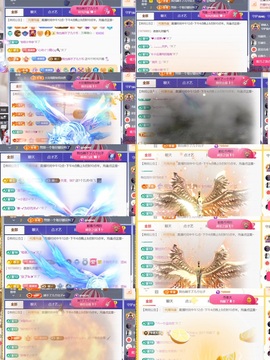 筱一✿．12点见主播照片