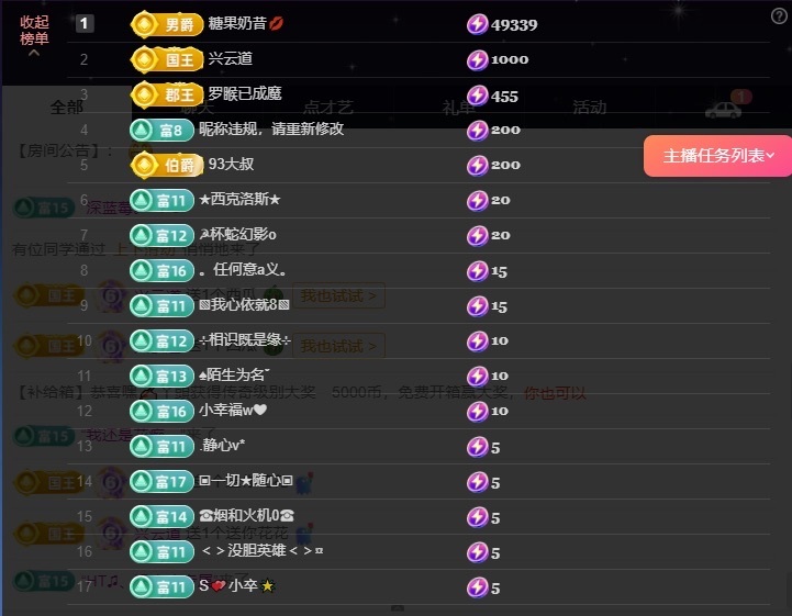 新人呆呆🐾的图片