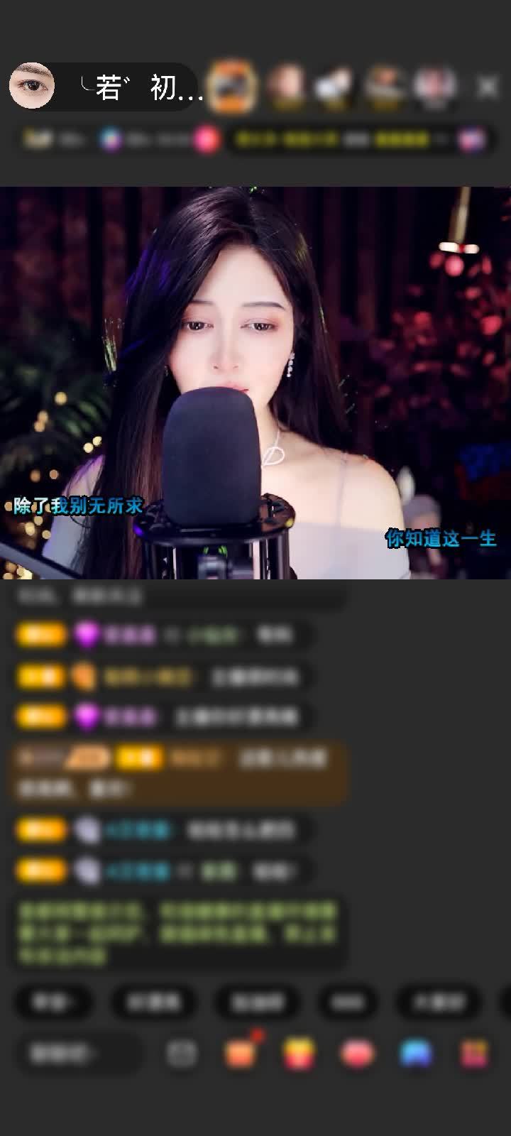 感谢运气若初见赠送钻石守护1个