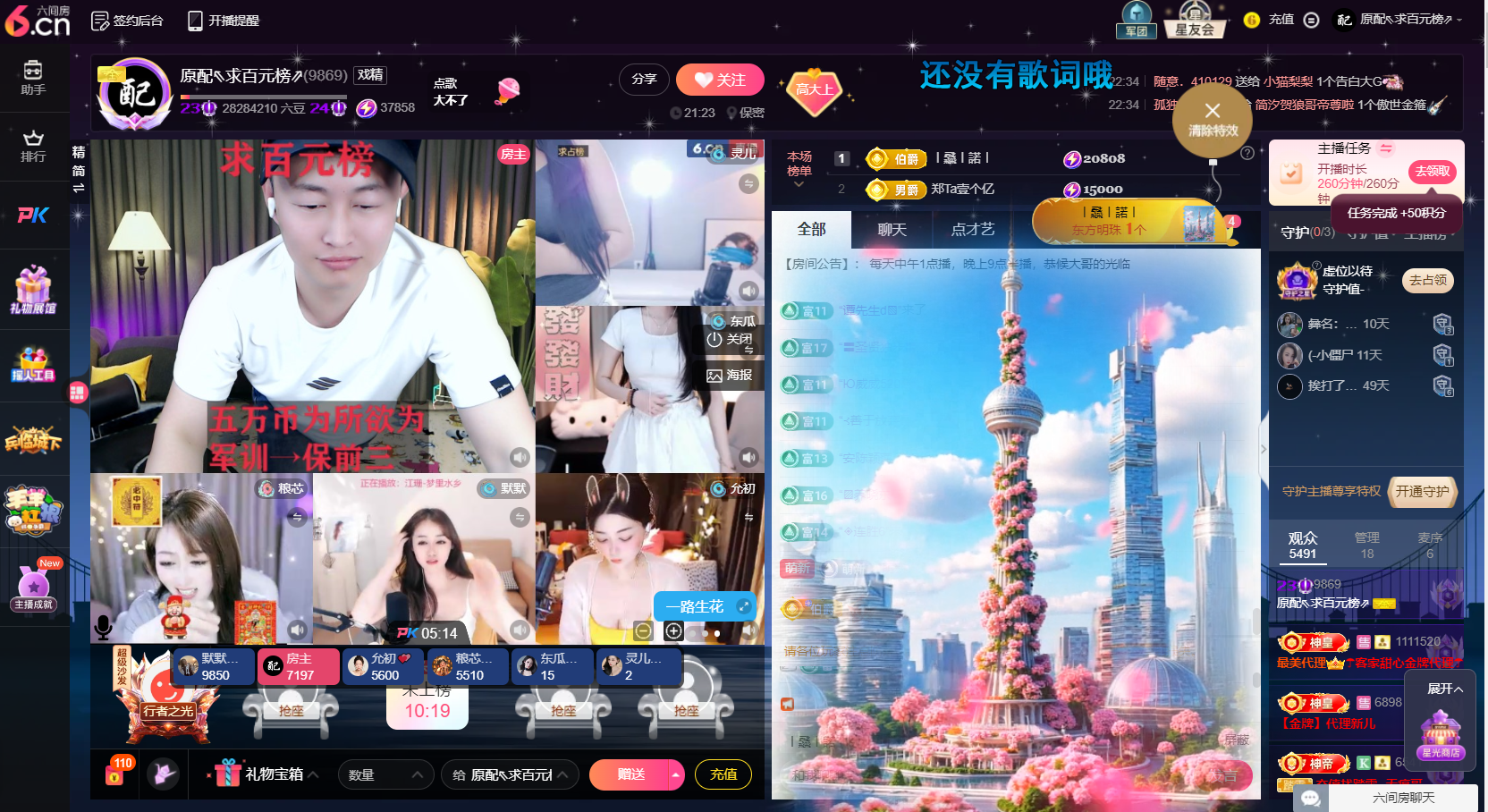 原配⇖求百元榜⇗的图片