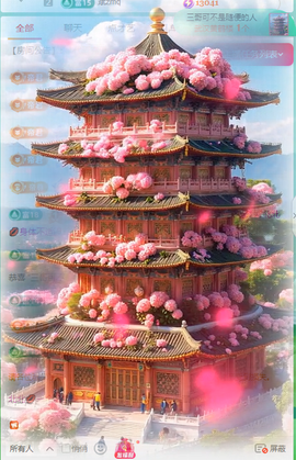 北北💋一个唱歌哒主播照片