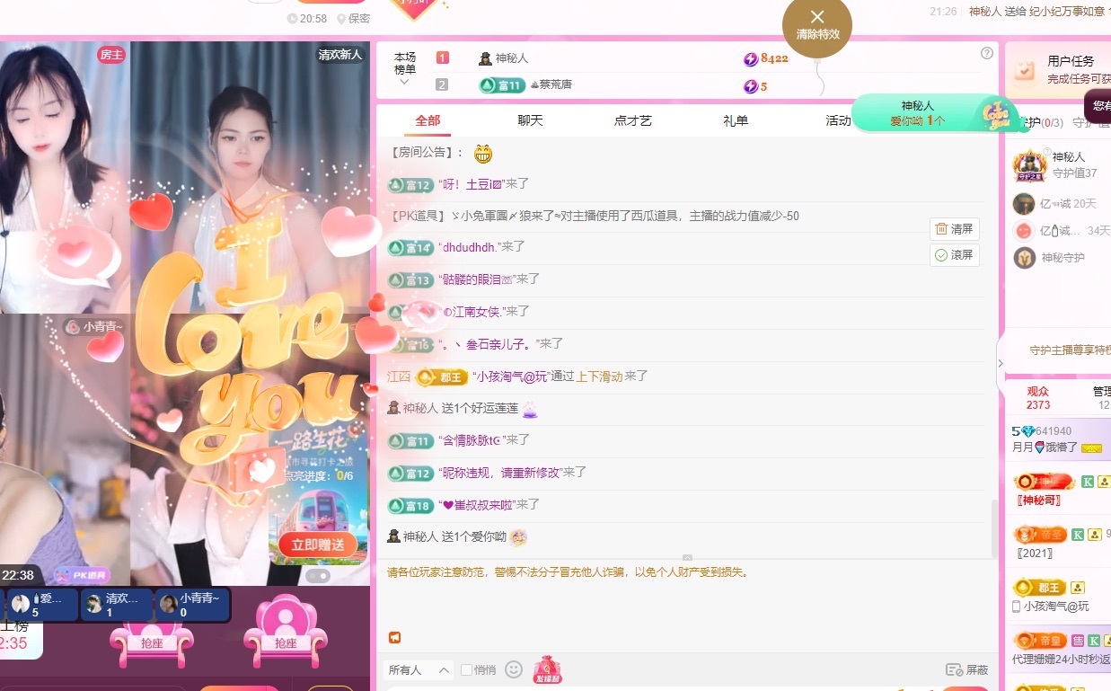 月月🍧饿懵了的图片
