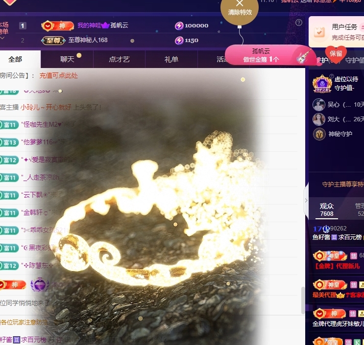鱼籽酱♊24号生日的图片