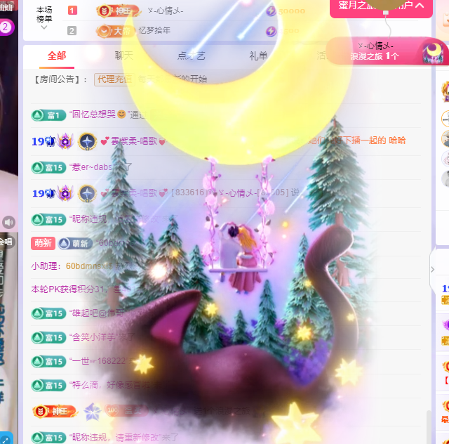 💕雲紫柔-唱歌💞的图片