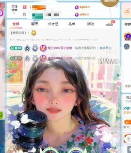 新人小麋鹿腰疼养病中主播照片