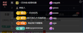 原配恭贺塔哥升神尊主播照片