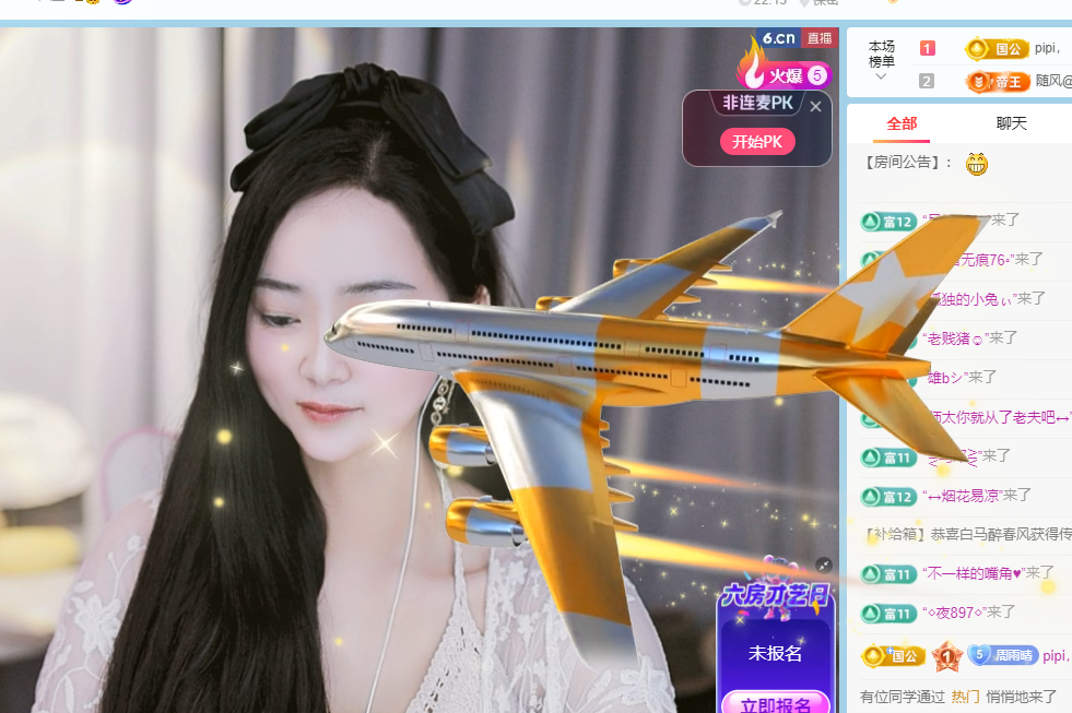 雨晴❤️求一道光！的图片