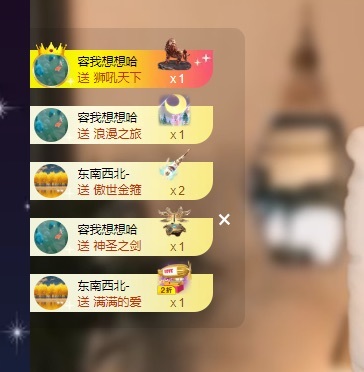 喵恭喜新生国王啦的图片