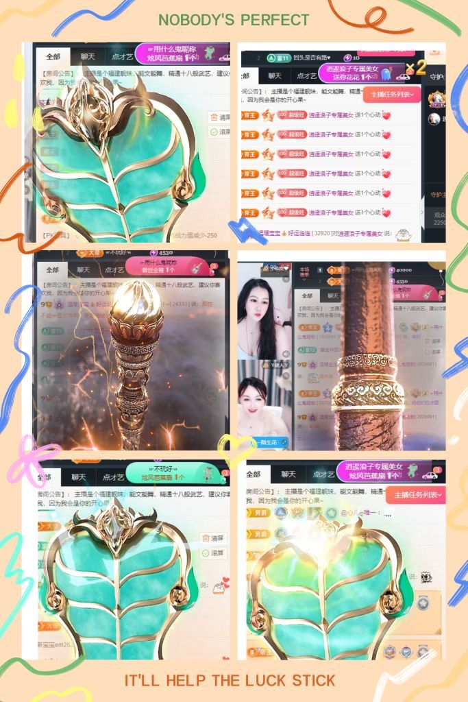 温暖宝宝💰求一道光的图片