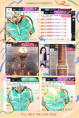 温暖宝宝停电了休主播照片