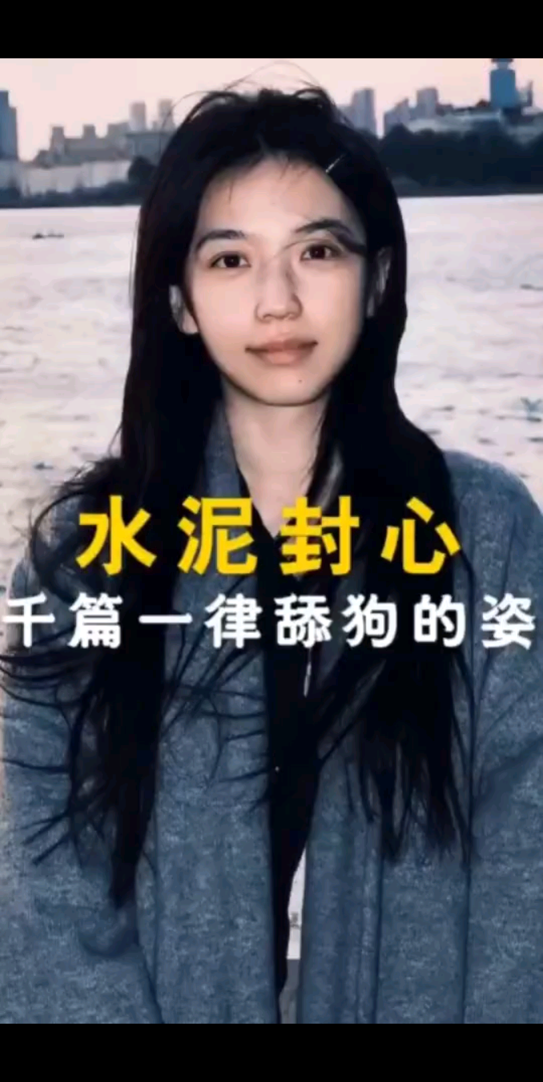 /窃笑