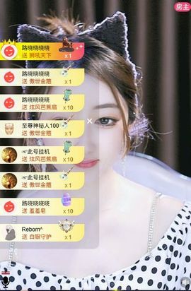 粮芯。钱满满主播照片