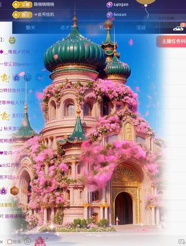 粮芯。钱满满主播照片