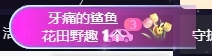 冰凌吖~主播图片