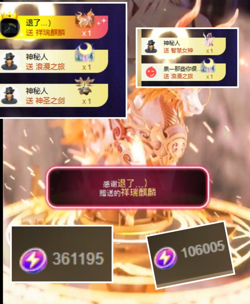 冰魄璐儿的图片