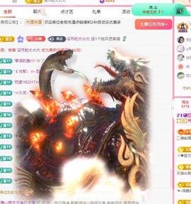 代理心雨天天挨打主播主播照片
