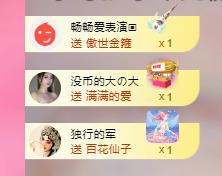 代理心雨天天挨打主播的图片