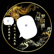 ███████灯