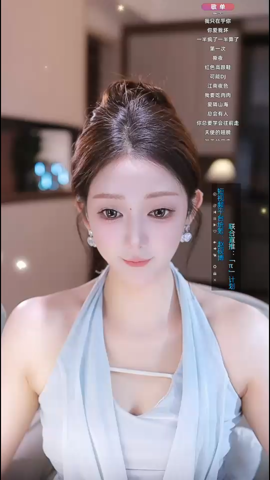 放縱一點