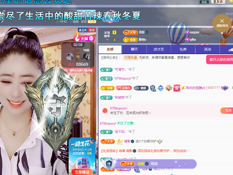 聆听~福妞儿的图片