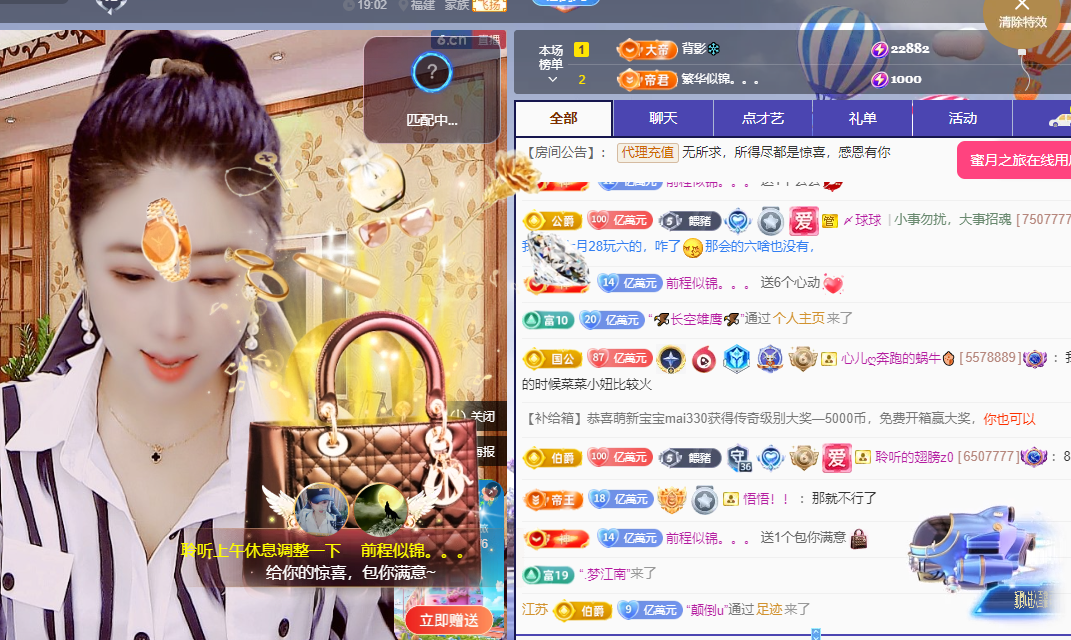 聆听~福妞儿的图片