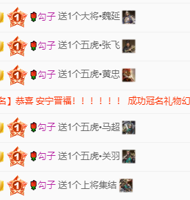 A亮宝能吃几个币子主播图片