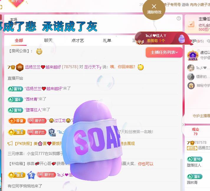 远扬兰兰❤️越来越好的图片