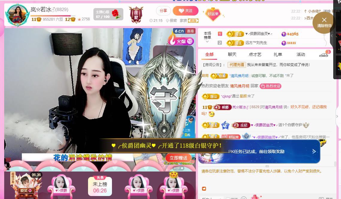 岚☆若冰♂的图片