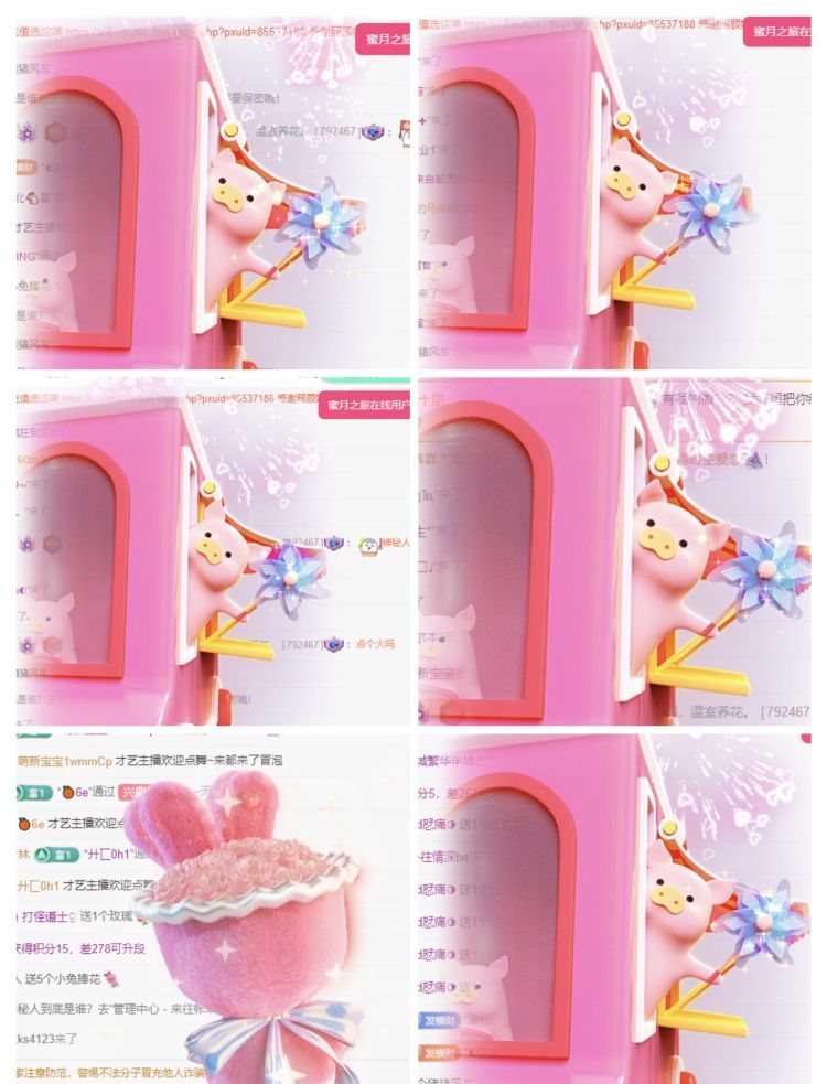 热舞冉冉🍀好运来的图片
