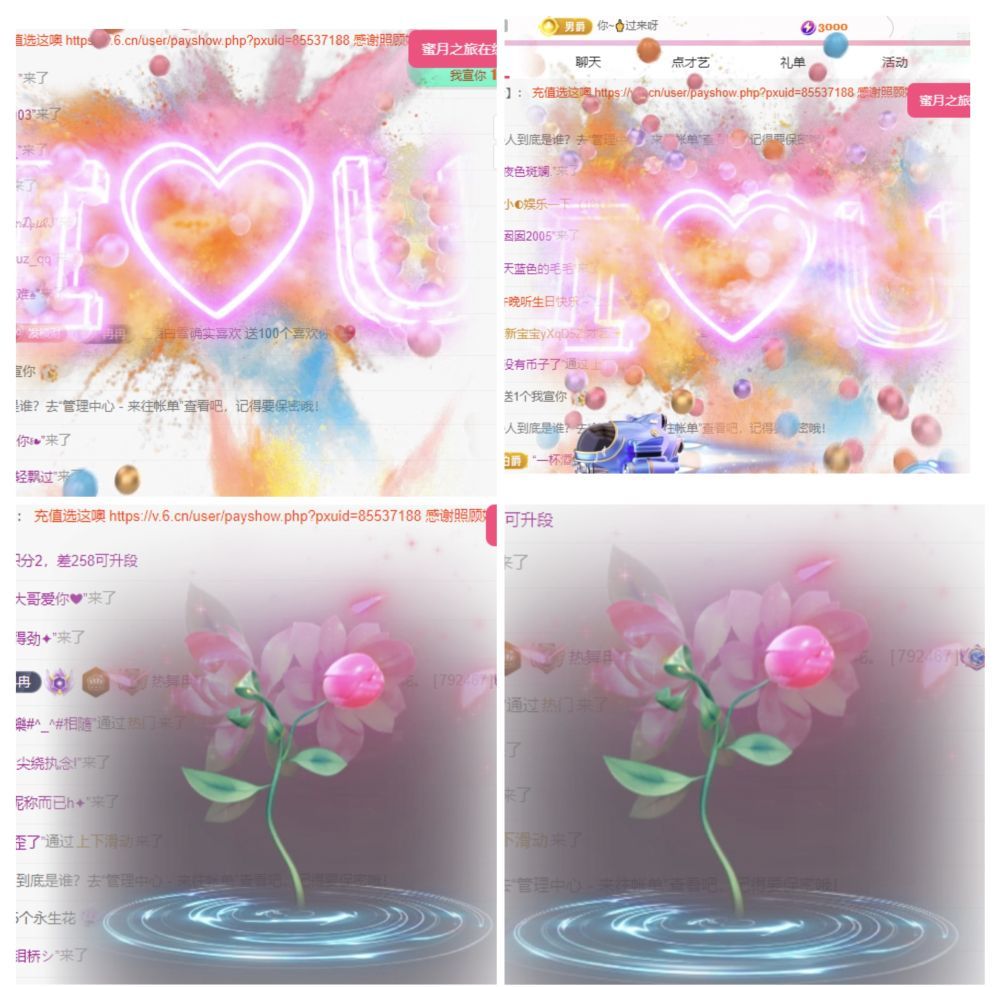 热舞冉冉🍀好运来的图片