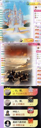 🍀❤️冰雪🍀加油主播照片