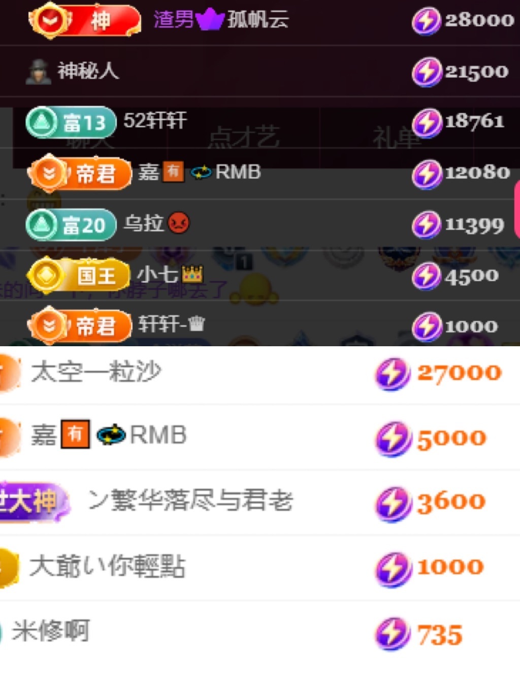 南嘉乖乖的图片