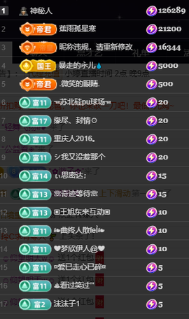小婷🎤烟嗓唱歌☆づ主播照片