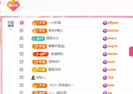 🎶柒歌的图片