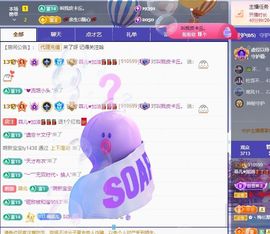 菲儿♥好运🌈主播照片