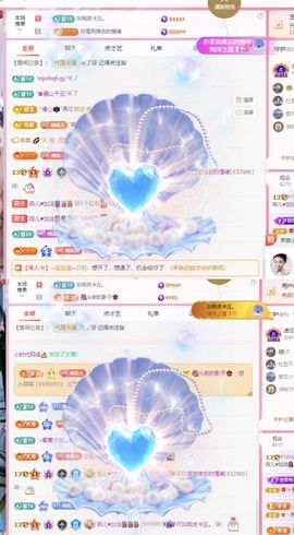 菲儿♥好运🌈主播照片